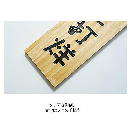 Amazon | 営業中 木製 サイン 両面看板 案内 店舗 居酒屋 料理店 和風